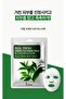 10PCS Korean Face Mask, Green Tea, Soothing & Calming, Natural cosmetics - 3