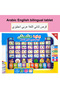 جهاز لوحي تعليمي تفاعلي للأطفال لتعلم اللغة العربية والإنجليزية والفرنسية، مناسب لمرحلة ما قبل المدرسة