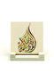 القلوب تُرضع بالذكر الله. [رود 28] سطح طاولة حجري مطبوع 10x10 KH-158 - 2