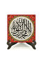 طاولة مكتبية من MDF مطبوع عليها كلمة التوحيد مقاس 10x10 KH-48 - 2
