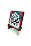 محمد (صلى الله عليه وسلم) سطح طاولة MDF مطبوع 10x10 KH-6