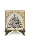 أليك أفنولاه (بارك الله فيهم) لوحة مكتبية مكتوبة من MDF مقاس 10x10 1H-AleykeAvnullah1 - 2