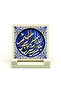 طاولة حجرية مطبوعة عليها بسم الله 10x10 KH-30 - 2