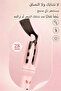 Automatic Hair Curler, 28mm Rotating Curling Iron, Scald Protection & Auto Shut-Off - 4