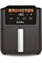 Digital Air Fryer 5L ELAF-8101
