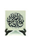 الله مع المؤمنين [بقرة 153] لوحة طاولة MDF مطبوعة 10x10 KH-221 - 2