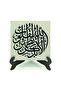 Hearts but the Remembrance of Allah Satisfies Printed Mdf Tabletop 10X10 1H-Rad28A - 2