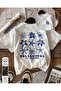 Women's Its Summer Time Printed T-Shirt with Sea Star Design White