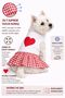 Small Breed Red Pitikare Dog Dress Dog Outfit (1-10kg) - 2