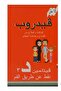 في دروب 2800 وحدة قطرات فموية 15 مل - 3
