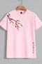 Unisex Oversize T-Shirt Japanese Printed 100% Cotton T-Shirt Comfortable Fit