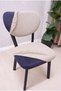 Jacquard Fabric Apple Model Chair Cover New Bohemian Pattern (2 Pieces) - 4