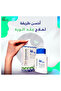Carbamide Body Lotion 120ml - 2