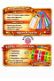 2-Piece Premium Math Set Multiplication Table Cards and Digital Edition Math Cube Educational Toy - 2