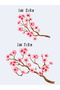Transparent, Double-Sided, 2-Piece Sakura, Cherry Blossoms and Branches Glass, Wall Sticker - 2