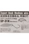 Carlige SP-31K Expert Barbless Hooks #6 - 3