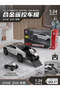 1:24 SCALE ALLOY RC CAR, TESLA STYLE CYBERTRUCK Remote Control Car with LED Lights, Rechargeable Battery