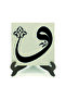 Bursa Ulu Mosque Arabic Vav Letter Artwork Printed Mdf Tabletop 10X10 1H-Bucvav1 - 2