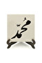 طاولة مكتبية من خشب MDF مطبوع عليها محمد مقاس 10x10 1H-MuhammedTalik1 - 2