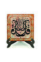 Say: All Things Belong to Allah. [Nisa 78] Printed Mdf Tabletop 10X10 Kh-169 - 2