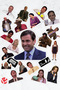 The Office Series Phone Laptop Bullet Journal Adhesive Foil Sticker Pack (22 Pcs)