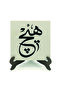 طاولة MDF مطبوعة بالكامل مقاس 10x10 KH-207 - 2