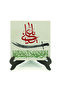 لوحة طاولة مكتبية مطبوعة من خشب MDF بتصميم آية التحرير (أحدب 33) مقاس 10x10 KH-195 - 2