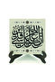 بالتأكيد، الله قادر على كل شيء. سطح طاولة MDF مطبوع 10x10 KH-156 - 2