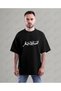 Palestine Design Oversize Unisex T-Shirt with Kefiye Pattern Streetwear Print - 4
