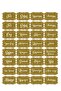 Gold Spice Jar Sticker Set - 5