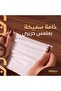 مناديل سلطان 200 منديل 50 علبة - 4