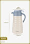 Nora Stainless Steel Thermos Cream 2 Liters - 2