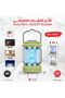 قاتل حشرات كهربائي قابل للشحن عبر منفذ USB