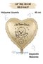 18 Inch Beige Heart Foil Balloon |   My First Tooth Came in |   Tooth Figured |   My First Tooth Came Out Party |   Baby Shower