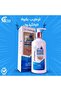 Panthenol Light Body Lotion 250ml - 3