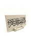 The Lord Will Surely Bless You, and You Will Be Blessed. Printed Stone Tabletop 10X20 Dh-18