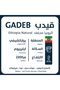 حبوب القهوة الإثيوبية جيداب 1 كجم - 2