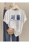 Unisex Seoul Korea Printed Oversize Crew Neck T-Shirt