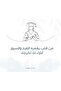اطار صور خشبي متحرك - 7
