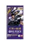 Bandai One Piece Card Game OP-10 Royal Bloodline Booster Pack (Japanese Version) 1 Package: 6 Cards