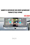 Nissan Qashqai 2026 Navigation and Multimedia Compatible Matte Screen Protector - 2