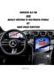 مجموعة حماية الشاشة النانوية المتوافقة مع عداد السرعة والوسائط المتعددة لسيارة مرسيدس GLC 180 2026
