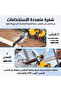 مناشير - 4