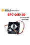 DC12V 0.60A 3Pin 6025 60*60*25MM EFC-06E12D Square Inverter Fan - 8