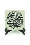 طاولة مكتبية من MDF مطبوعة بتصميم سالوات-إيشيري 10x10 1H-Slvt1 - 2