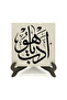 طاولة مكتبية من الخشب المضغوط (MDF) مطبوعة من Edeb Yâ Hû مقاس 10x10 1H-EdebYaHu1 - 2