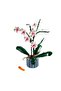 Icons orchid 10311 building set (608 pieces)