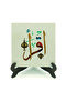 اقرأ! (الاك 1) سطح طاولة MDF مطبوع 10x10 KH-175 - 2
