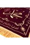 غطاء اللحية الشرفية بوشيد كلاريت ريد (39x39 سم) 145 جرام - 2