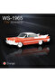 WS-1965 Retro Classic Car Design Wireless Speaker with FM Radio, USB/TF Card, Hands-Free Calling, LED Lights - 5